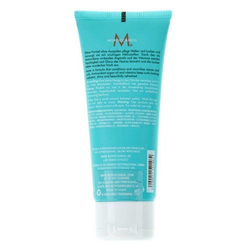 MoroccanOil Intense Curl Cream Интенсивный крем для кудрей 75 мл