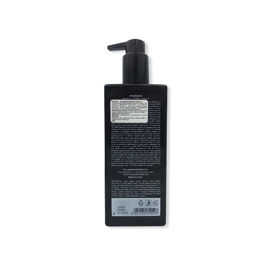 pH Argan&Keratin Flower Кондиціонер &laquo;Ідеальна гладкість&raquo; 250 мл