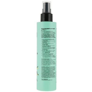 You Look multiaction spray 10in1 200 ml