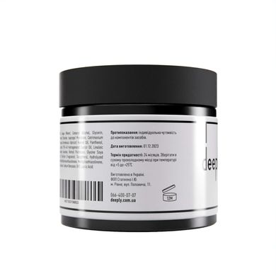 Deeply Hydrating Mask 300 ml