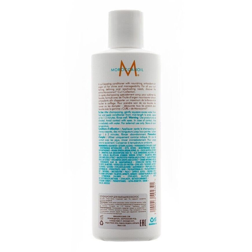 MoroccanOil Curl Conditioner Кондиціонер для кучерявого волосся 250 мл