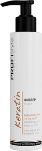 Філлер для волосся PROFIStyle Keratin