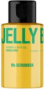Гель для душа Mr.Scrubber Mango King Shower & Bath Gel 100 мл