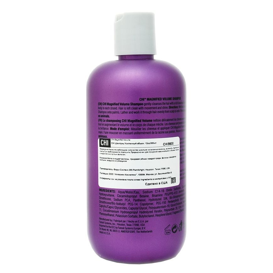CHI Magnified Volume Shampoo Шампунь для объема 355 мл