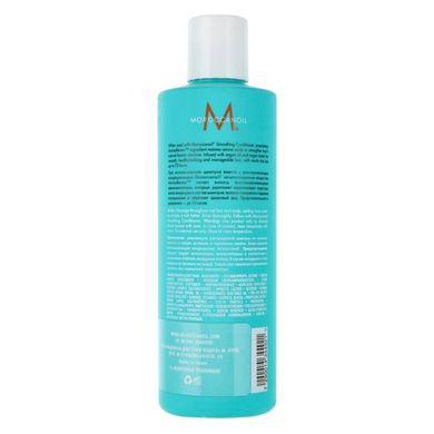 MoroccanOil Smoothing Shampoo Разглаживающий шампунь 1000 мл