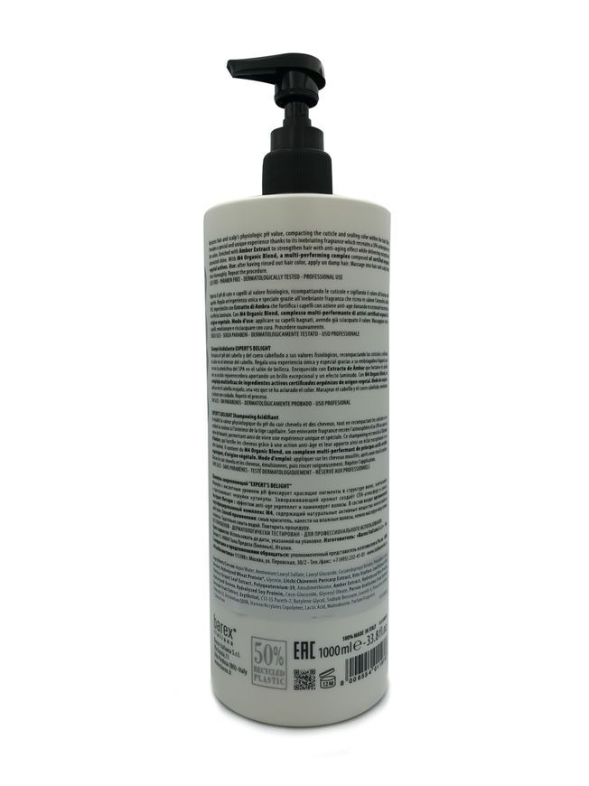 Barex Expert's Delight Shampoo Шампунь для закріплення кольору 1000 мл