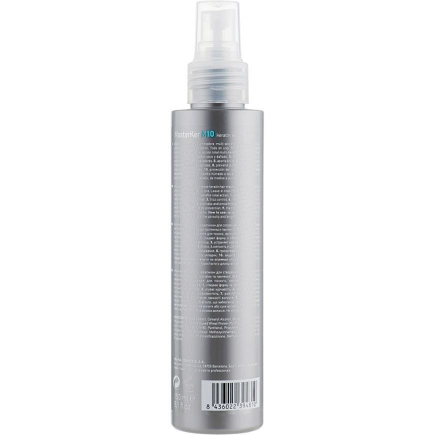 Маска для об'єму з кератином Erayba M10 Masterker Keratin Volume Mask 150 мл