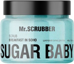 Сахарный скраб для тела Mr.Scrubber Breakfast In Soho Scrub