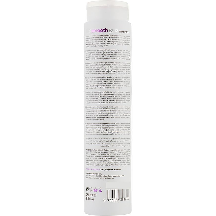 Erayba BS12 Bio Smooth Treatment Shampoo Шампунь для выпрямления волос, 250 мл