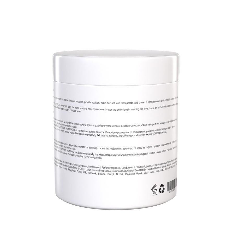 Амінокислотна маска FAV.1 112 RESTORE MASK 1000 мл