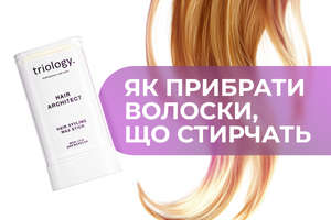 Как убрать торчащие волоски: воск-стик для baby hair и пушистости