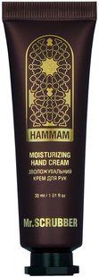 Зволожувальний крем для рук Mr.Scrubber Hammam Moisturizing Hand Cream