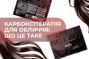Карбокситерапия для лица: что это такое, как работает и какой эффект дает