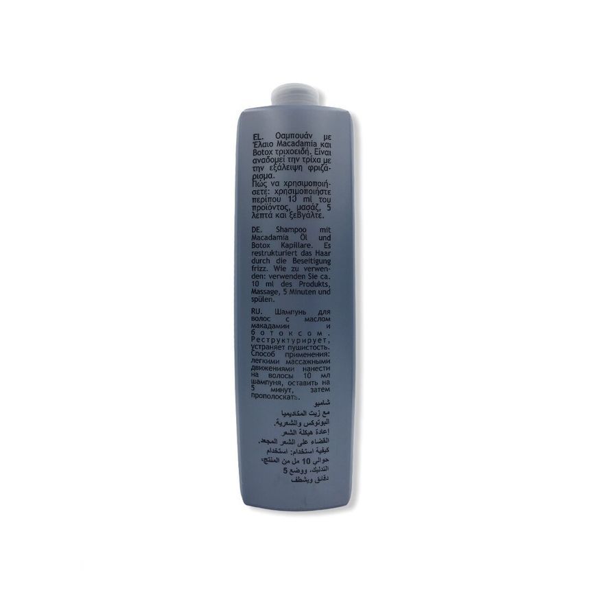 Шампунь ботокс-макадамія Invidia Dry and Frizzy with Macadamia Oil Shampoo 1000 мл
