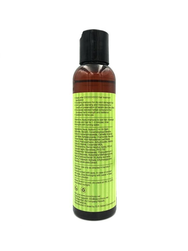 Безсульфатний шампунь для волосся Cocochoco Shampoo 150 мл