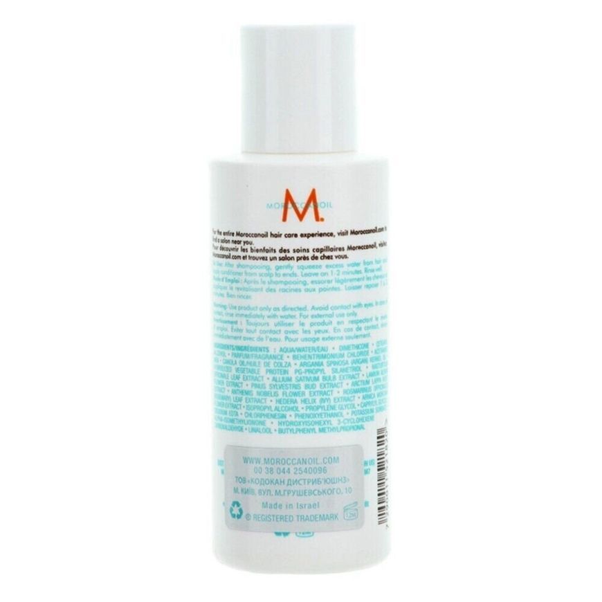 MoroccanOil Hydrating Conditioner Увлажняющий кондиционер 70 мл