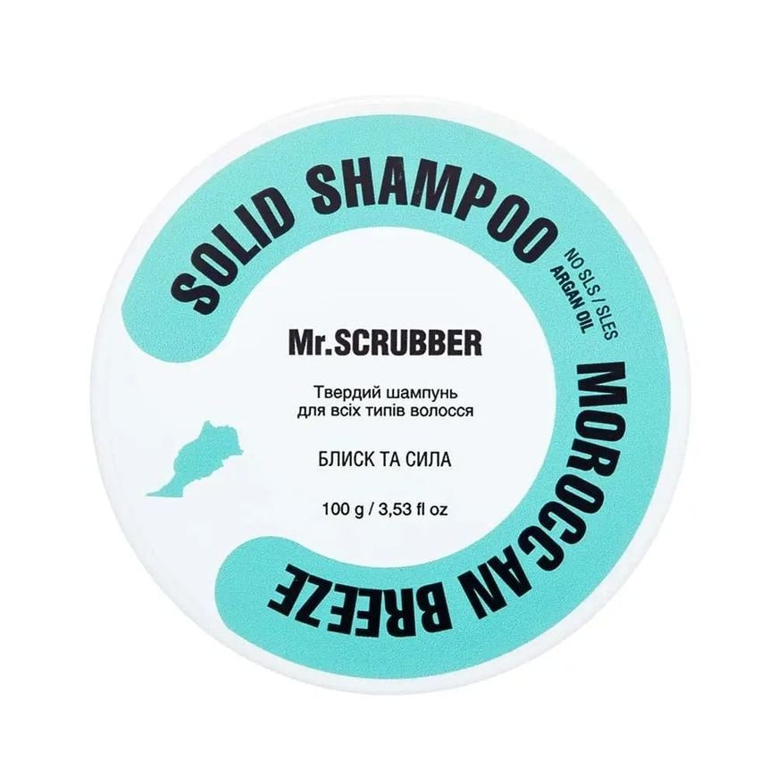Mr.Scrubber Solid Shampoo Moroccan Breeze твердий шампунь блиск та сила з олією аргани