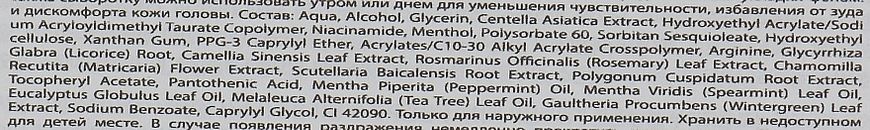 Esthetic House CP-1 Scalp Calming Cica Serum Сыворотка для кожи головы, 5x20 мл