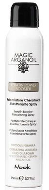 Nook Magic Arganoil Keratin Power Booster Спрей реструктуруючий з кератином 150 мл