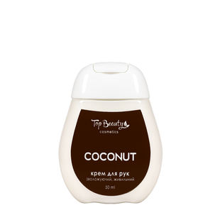 Крем для рук TOP BEAUTY Hand Cream Coconut