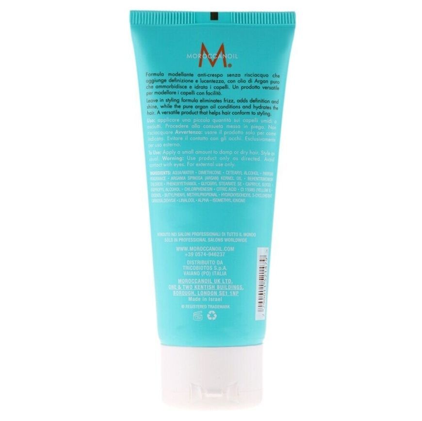 MoroccanOil MO Hydrating Styling Cream Увлажняющий крем для стайлинг 75 мл