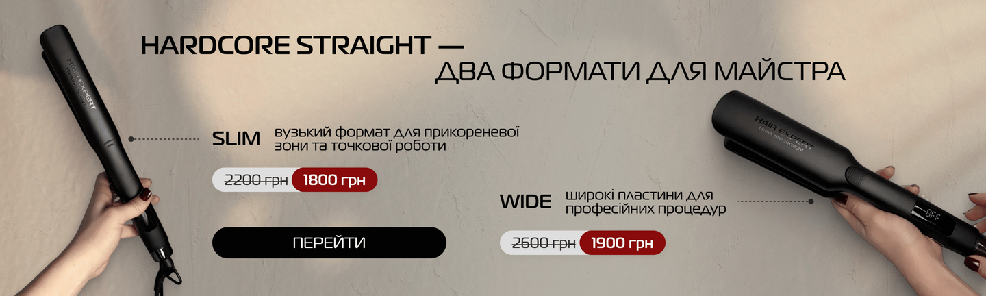 вирівнювачі розділ