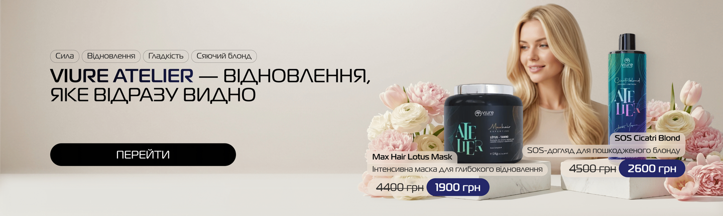 виуре