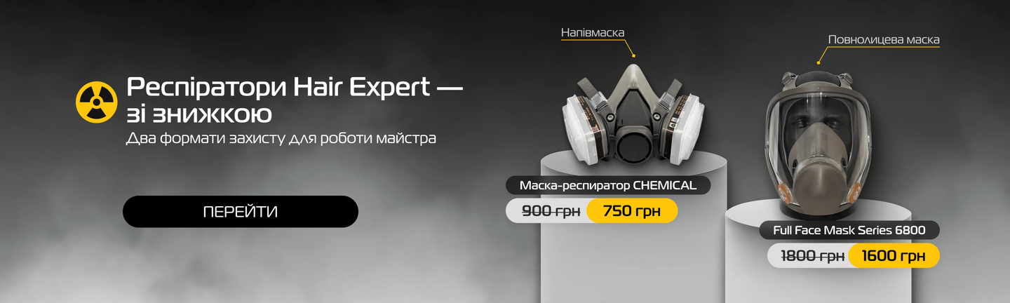маска повнолицьова