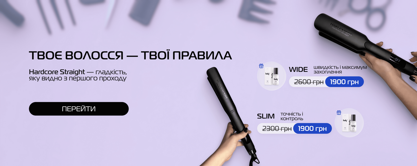 Hair Expert Titanium Hardcore