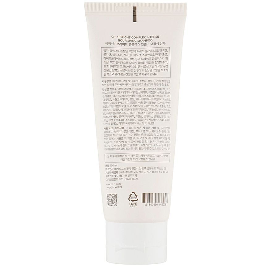 Шампунь протеїновий з колагеном Esthetic House CP-1 Bright Complex Intense Nourishing Shampoo 100 мл
