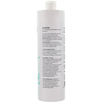 You Look Daily Care shampoo for daily use 1000 ml