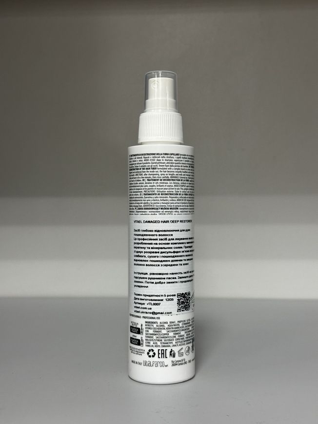 Засіб глибоко відновлюючий для дуже пошкодженного волосся VITAEL DAMAGED HAIR DEEP RESTORER (УЦІНКА)